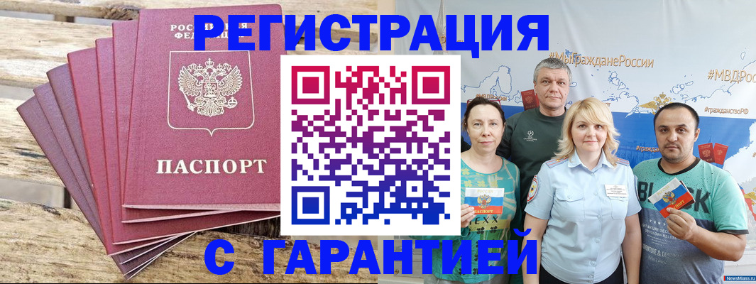 регистрация для школы в Сертолово